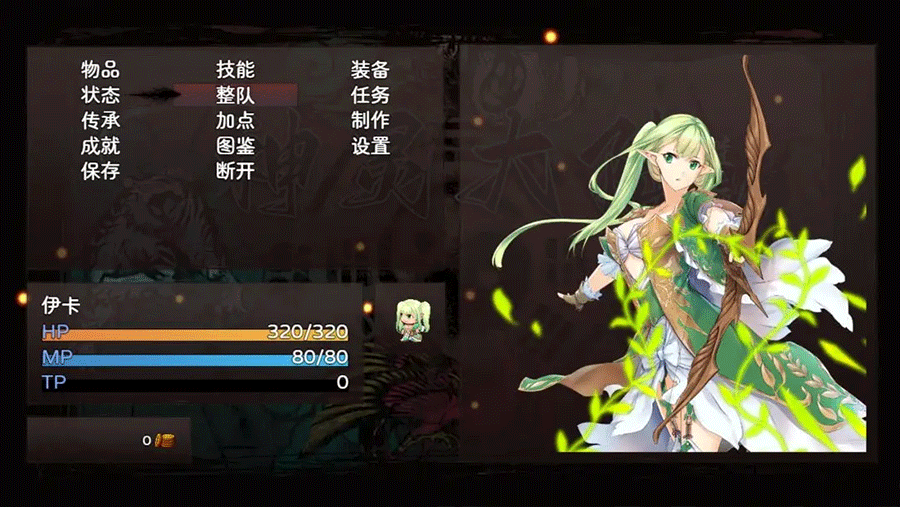 神灵大陆折相思破解版2