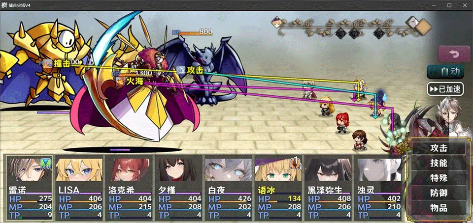缝合尖塔无限金币版2