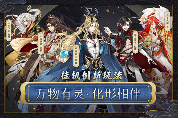 河图寻仙记1