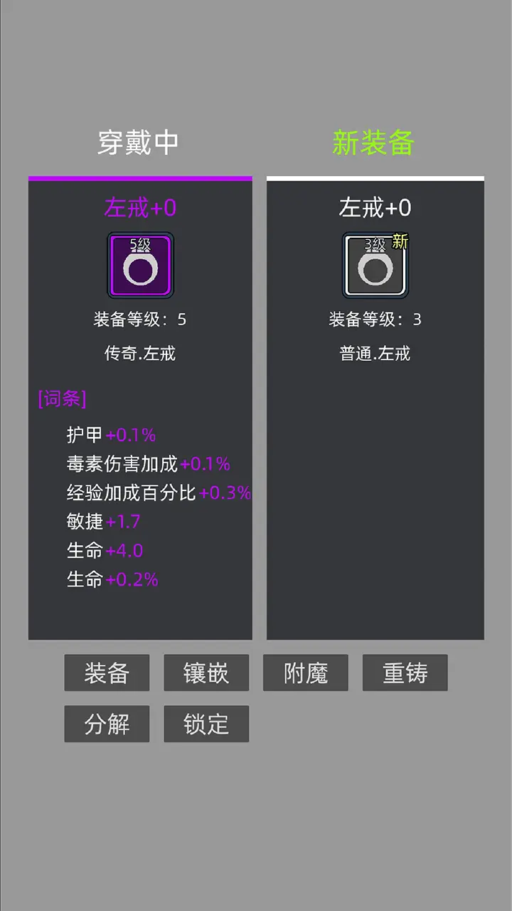 挂机打深渊破解版4
