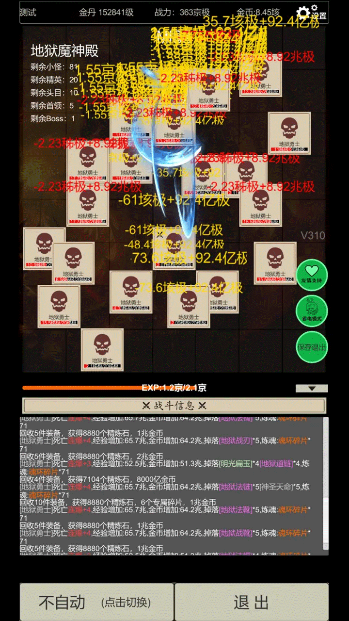 无尽暗域折相思内置菜单MOD版2