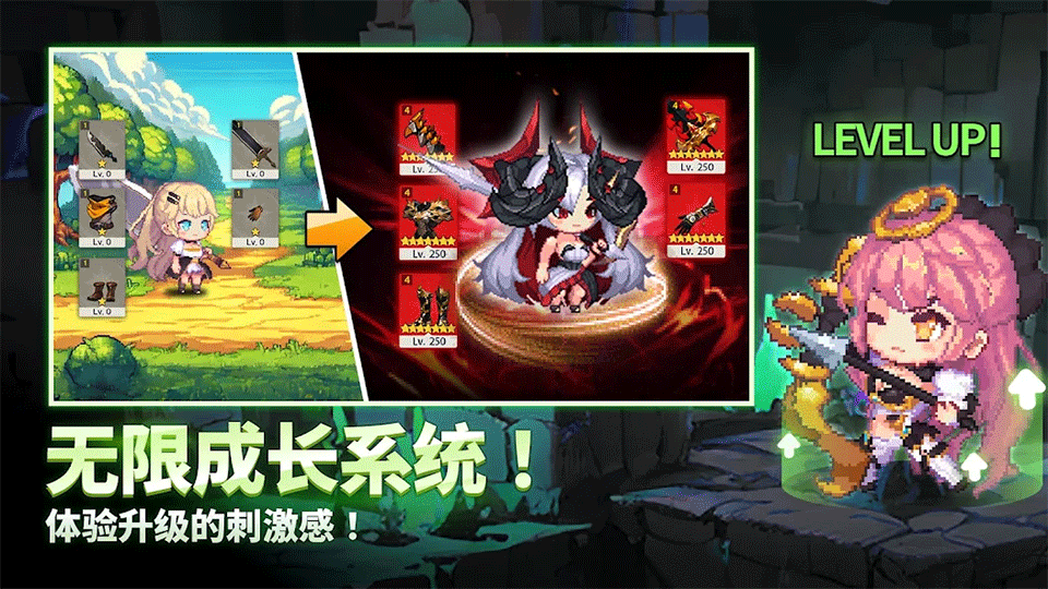 阿卡纳之刃手游1