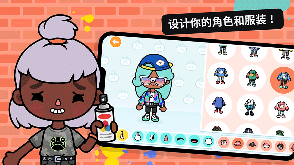托卡生活世界功能菜单版2