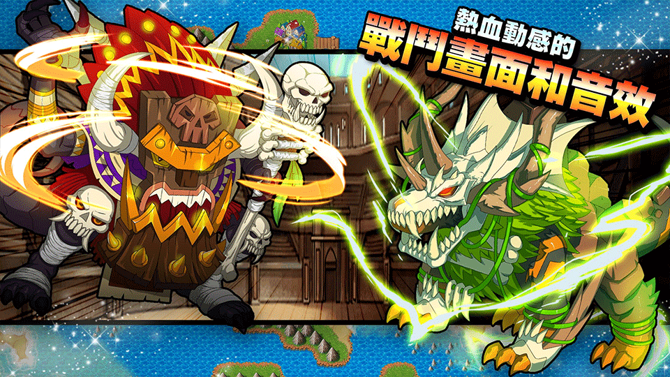 梦幻怪兽手游2