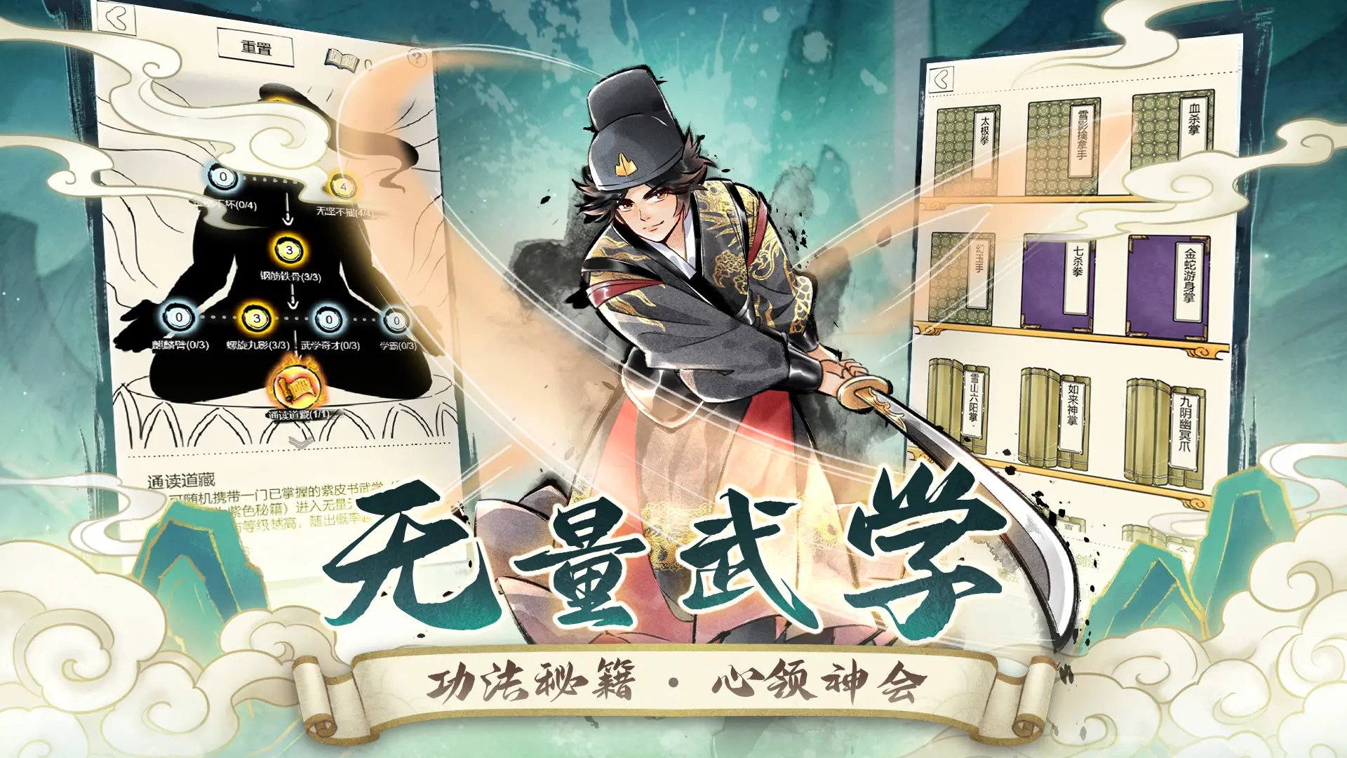 暴走英雄坛手游1