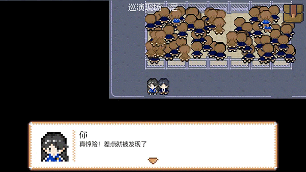 宇宙巡演指南游戏5