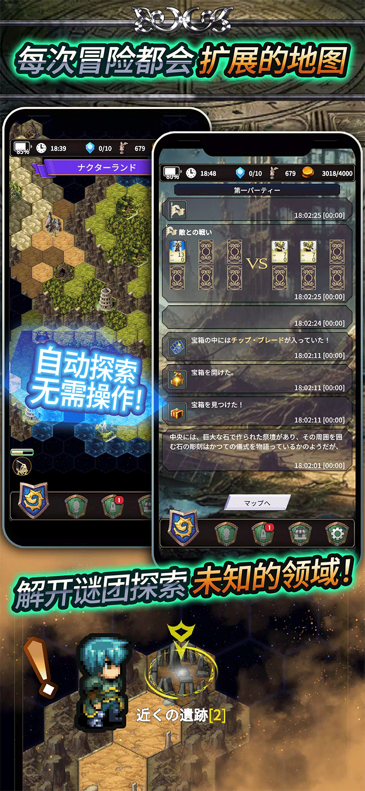 食人星球3(Cannibal Planet 3)2