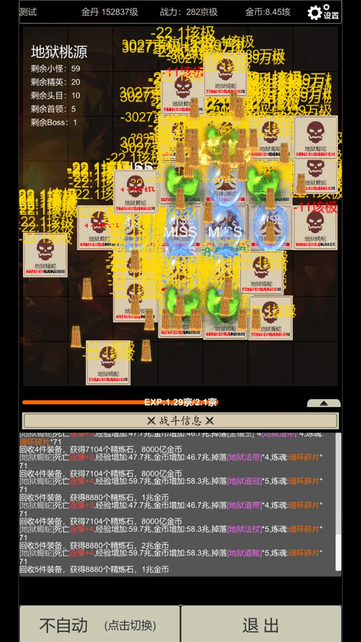 无尽暗域折相思内置菜单MOD版3