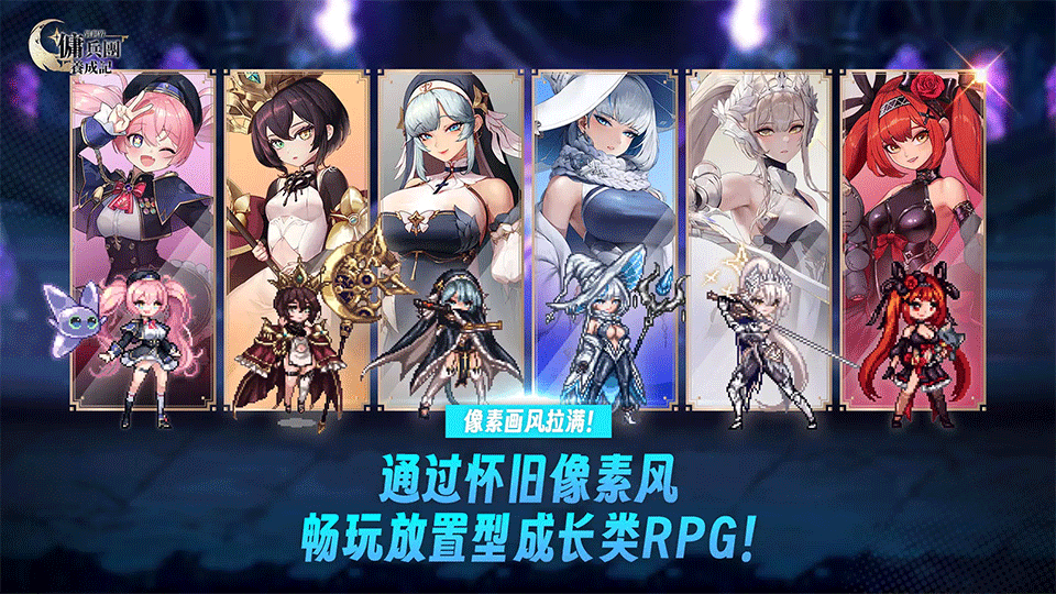 异世界佣兵团养成记内置菜单修改器版3