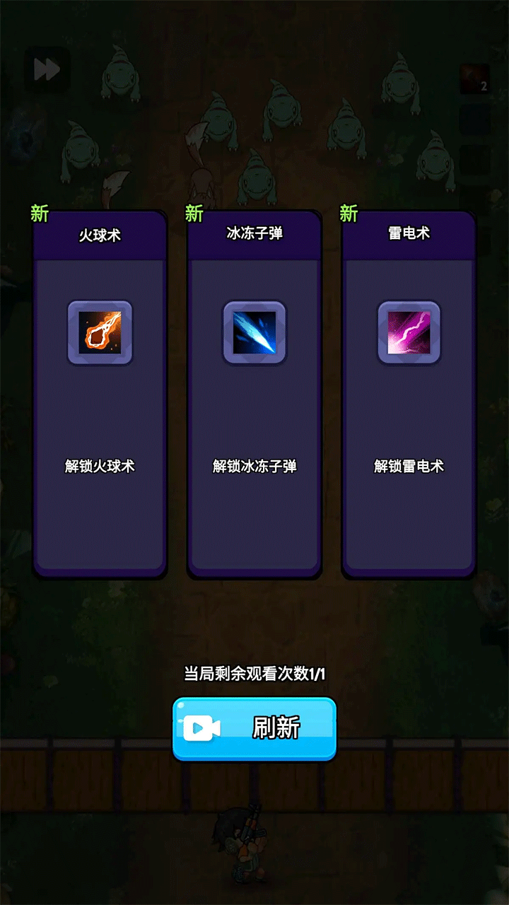 宇宙冒险王手游破解版2