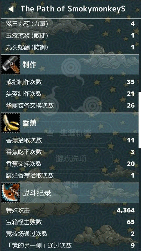 魔塔triglav内置菜单版4