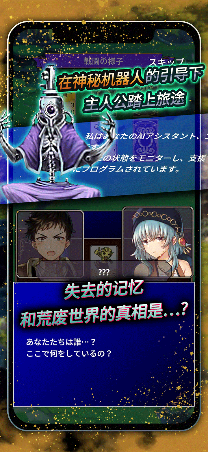 食人星球3(Cannibal Planet 3)4