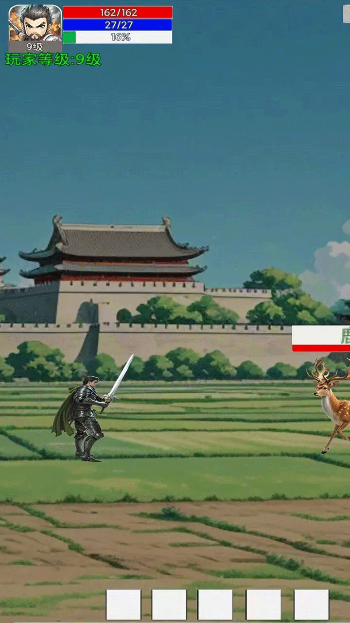 无限升级的战士传说折相思破解版4