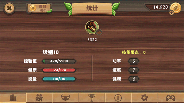 龙族模拟器(Dragon Sim)5