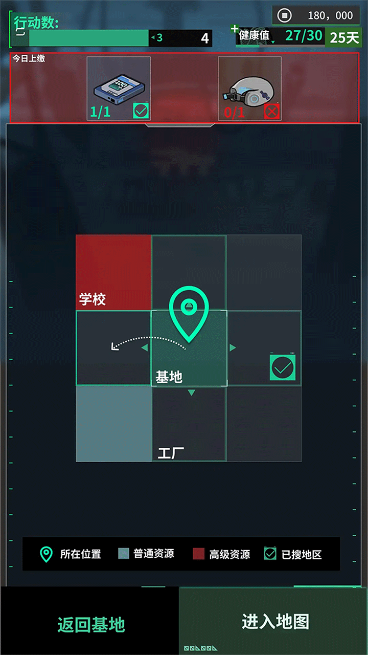 我在末日当牛马手游4
