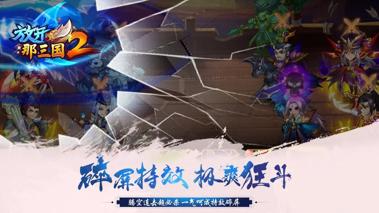 尘白禁区国际服2