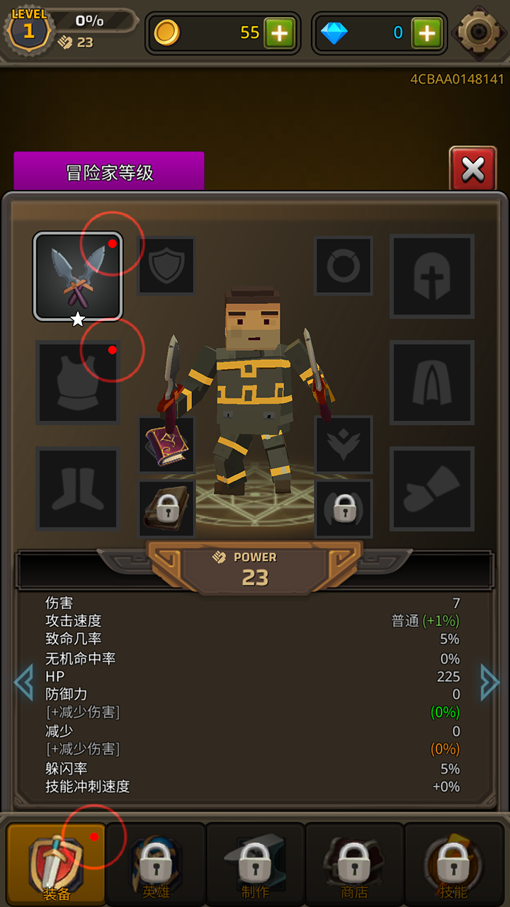 像素刀片革命破解版2