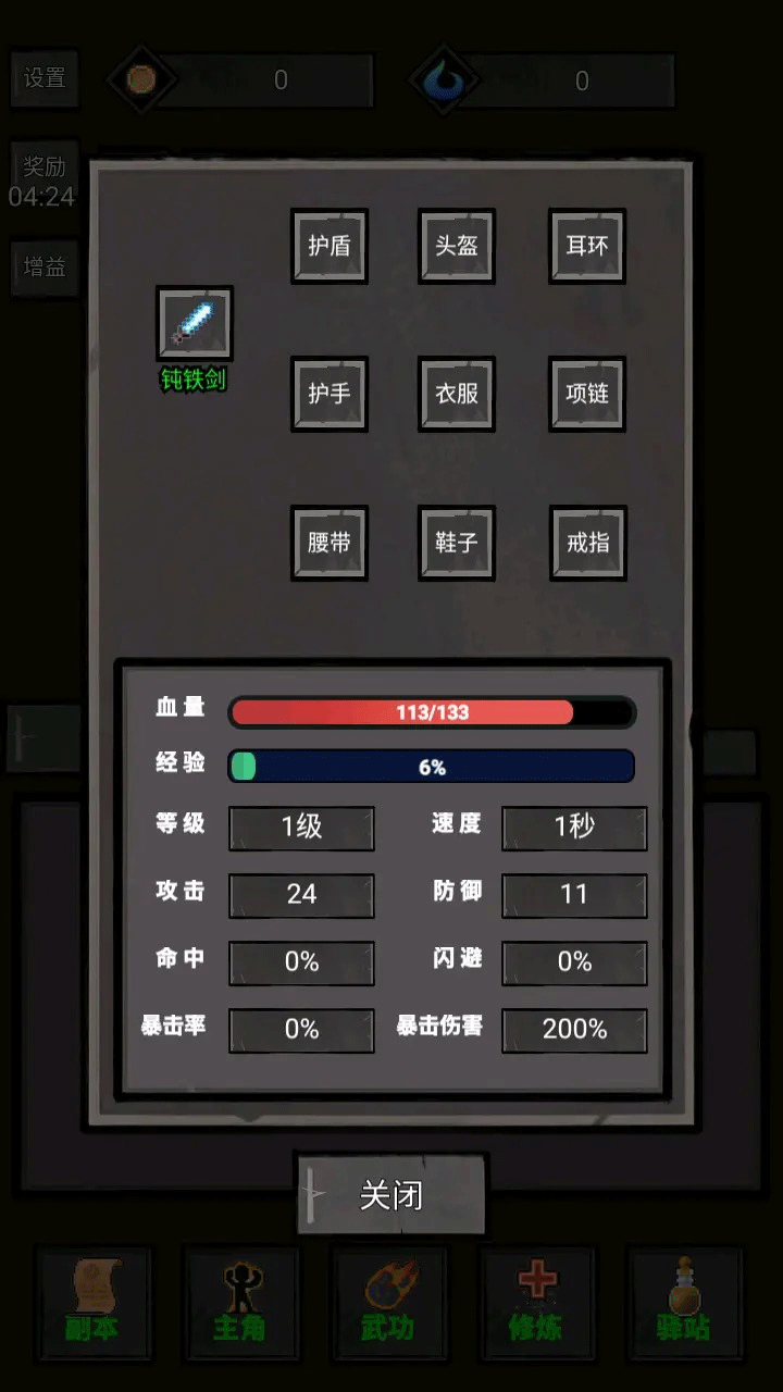 火柴人闯关高高手3