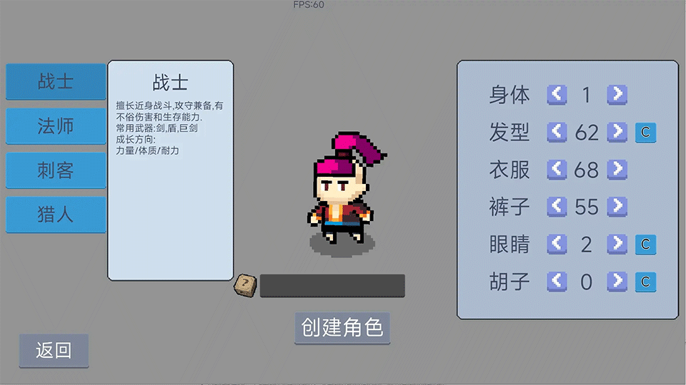 契约与冒险英雄传说手游3