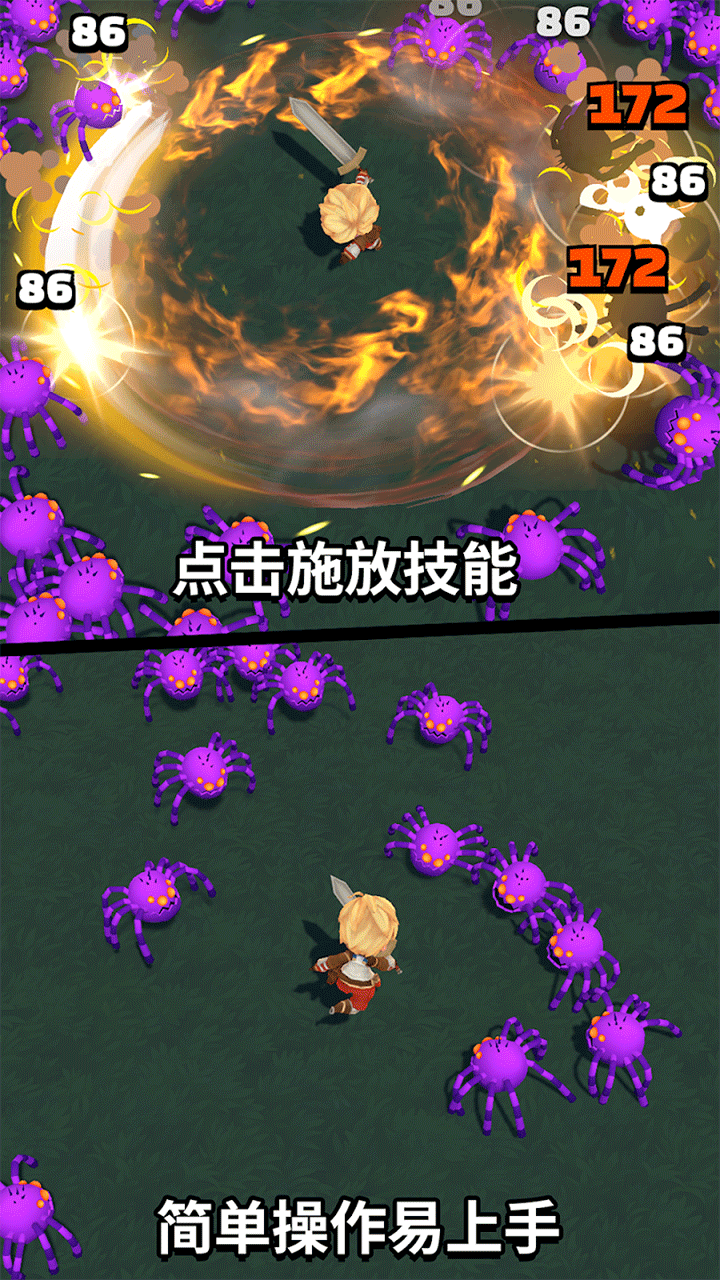 小小的幻想折相思破解版3
