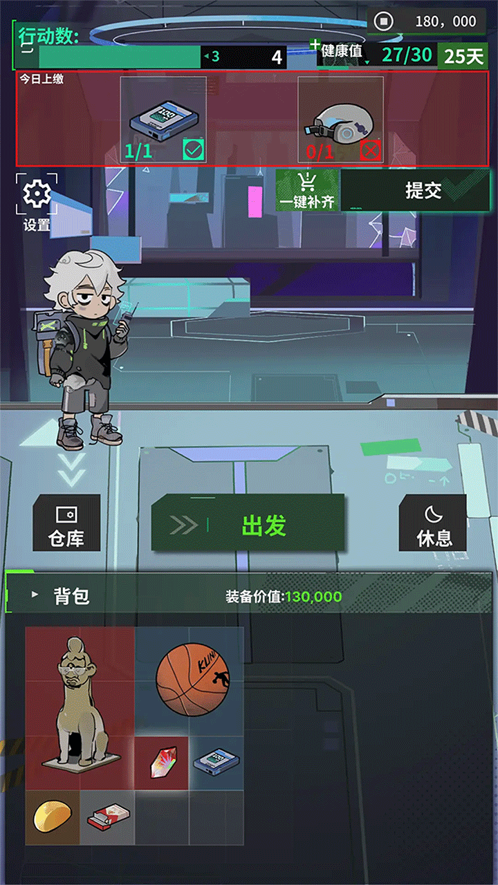 我在末日当牛马手游2