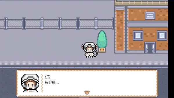 宇宙巡演指南游戏2