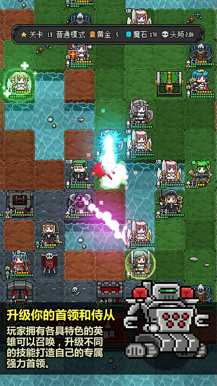 恶魔守护者2手游4