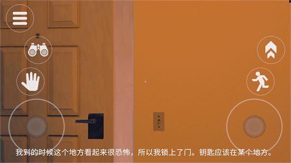 泰坦追逐者手游3