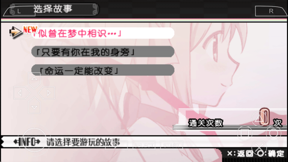 魔法少女小圆手游2