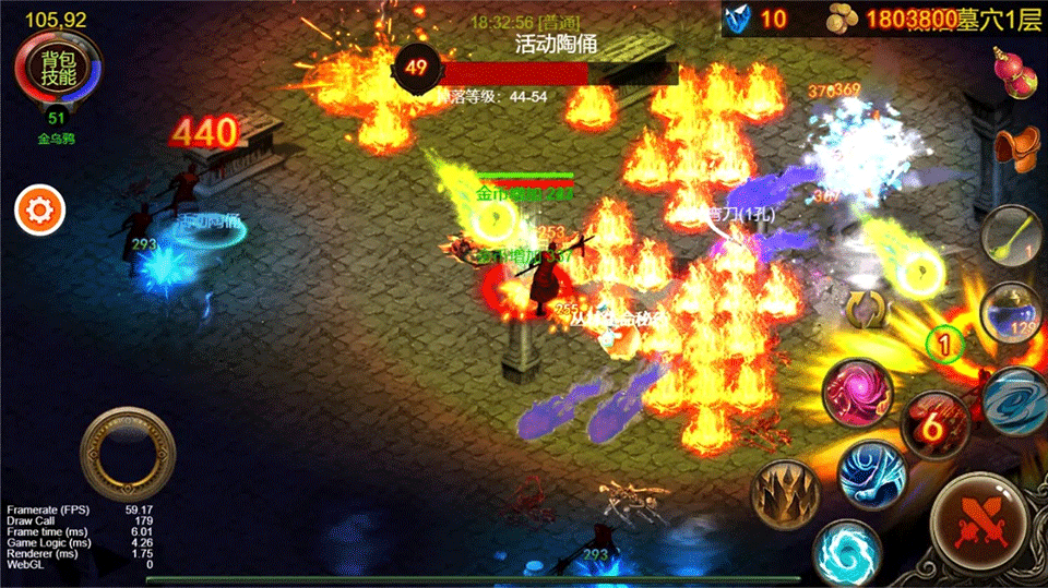 乌鸦之霜手游3