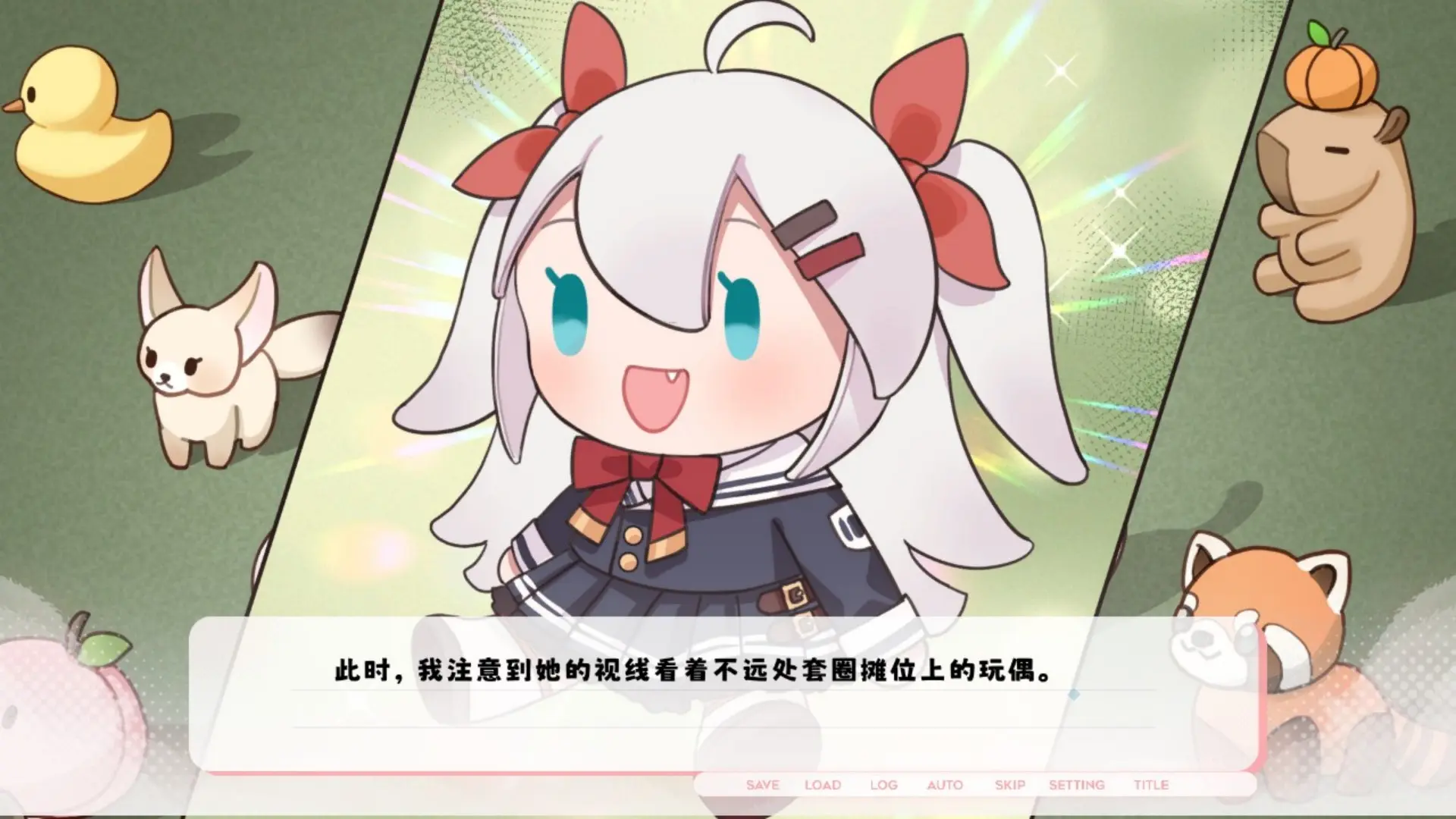 纸鸢手游3