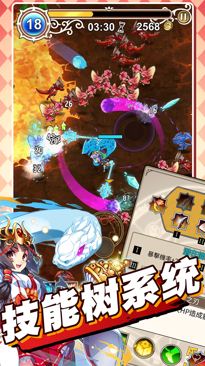 星界幸存者破解版内置菜单版3