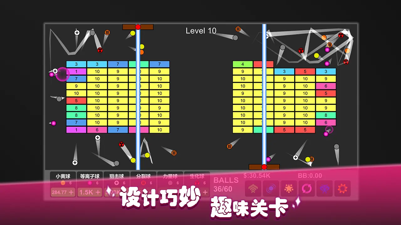 放置打砖块无限重生破解版1
