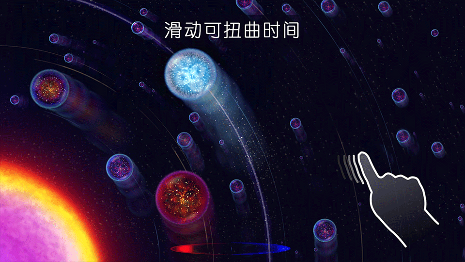 星噬手游(Osmos)3
