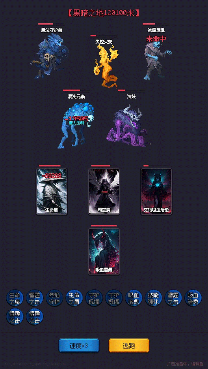 异世界废物摆烂崛起之无限启灵免广告版4