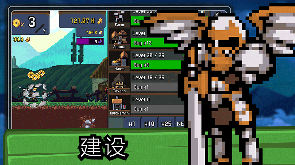 点击忍者中文版(Tap ninja)预览图4