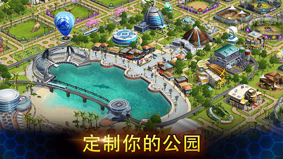 侏罗纪世界2