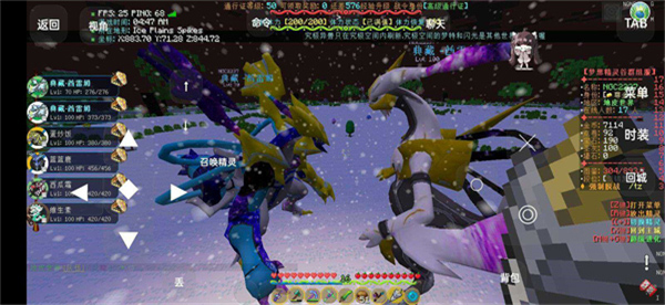 梦想精灵谷朱紫手机版3
