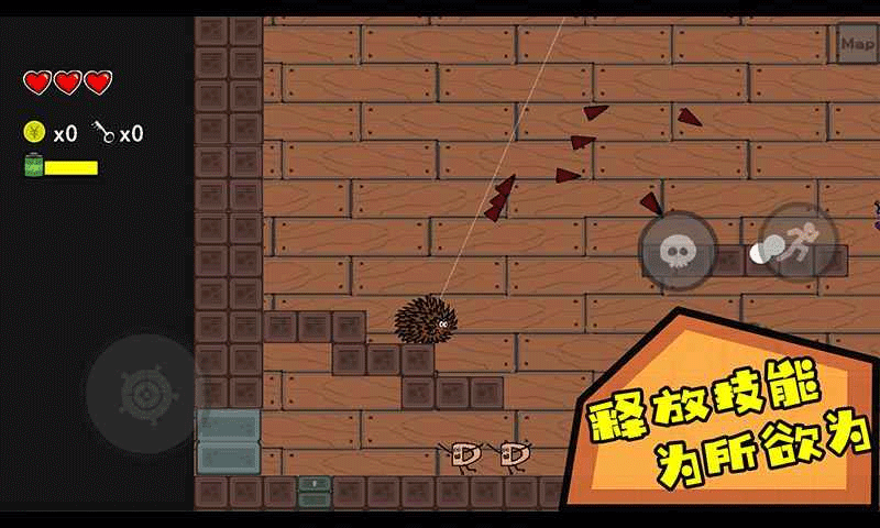咸鱼侠大战b宫怪3