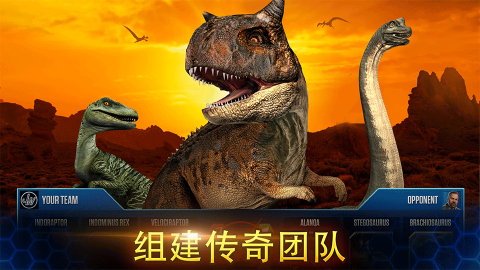 侏罗纪世界3