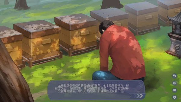 轻语谱手游4