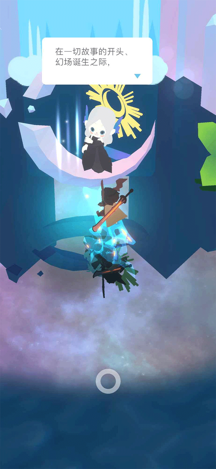 幻场游戏3