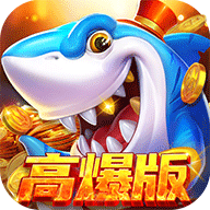 乐鸿捕鱼手机版