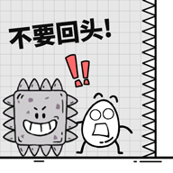茶叶蛋大冒险破解版