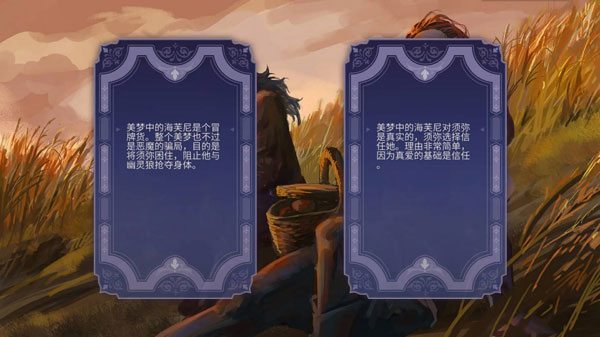 轻语谱手游3