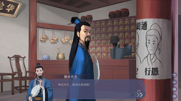 轻语谱手游5
