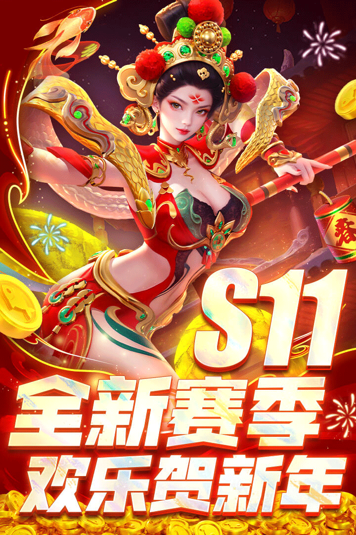 指尖捕鱼内购破解版2