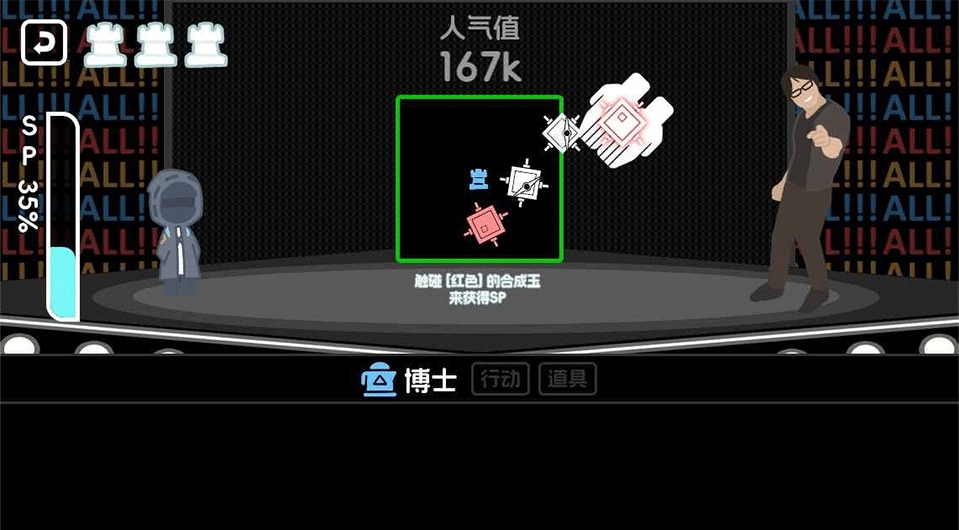 罗德岛体检室3
