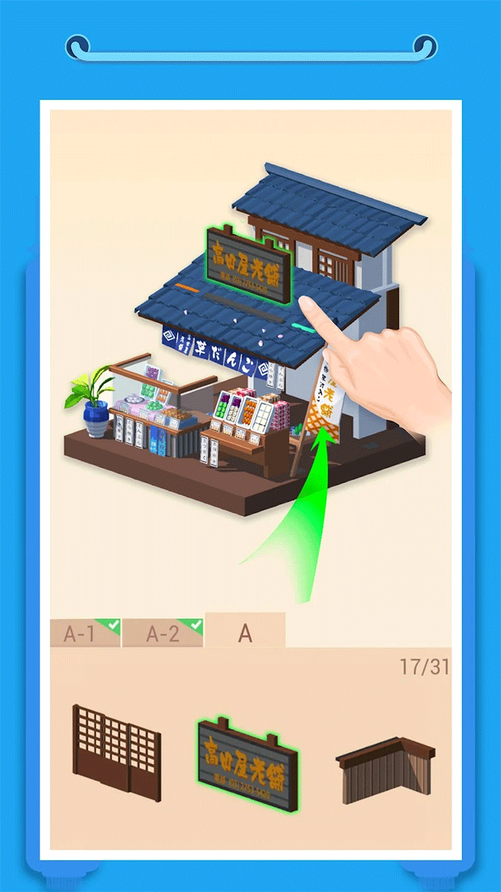 口袋世界3D破解版1