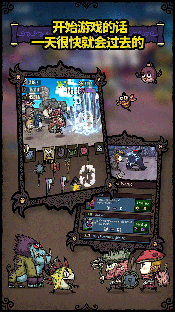 合成之星(MergeStar)中文版3